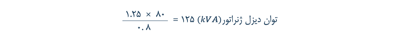 Formula2